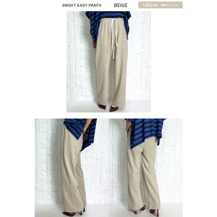 裏起毛 スウェットパンツ レディース | BEAT JIVE | 詳細画像4 