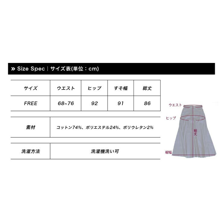 デニムロングスカート ストレッチ ロングスカート[品番 デニムロングスカート ストレッチ ロングスカート[品番