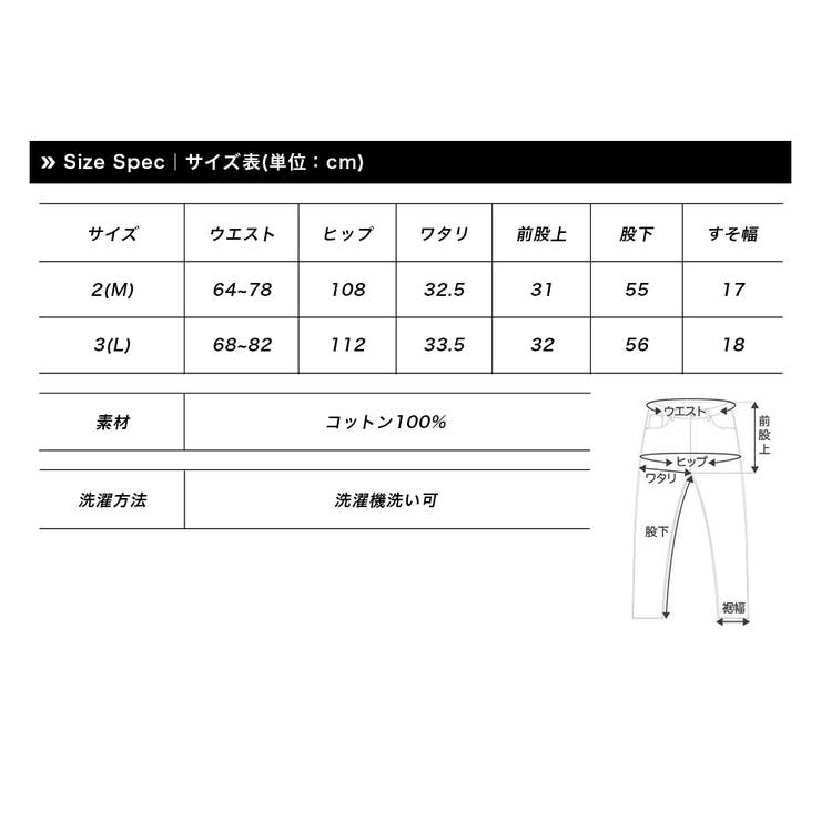 ワイドパンツ
