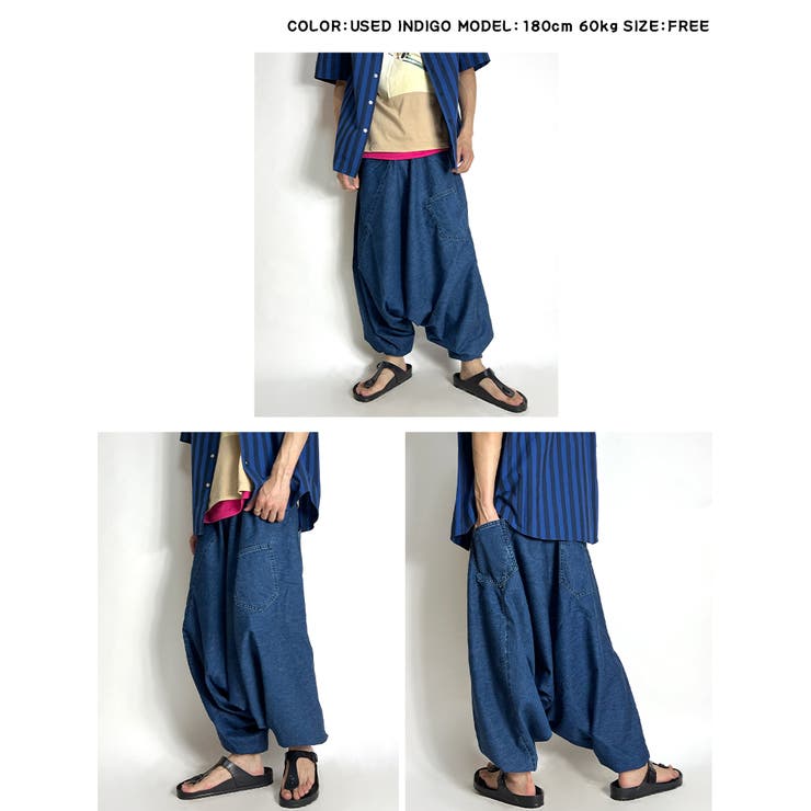 サルエルパンツ