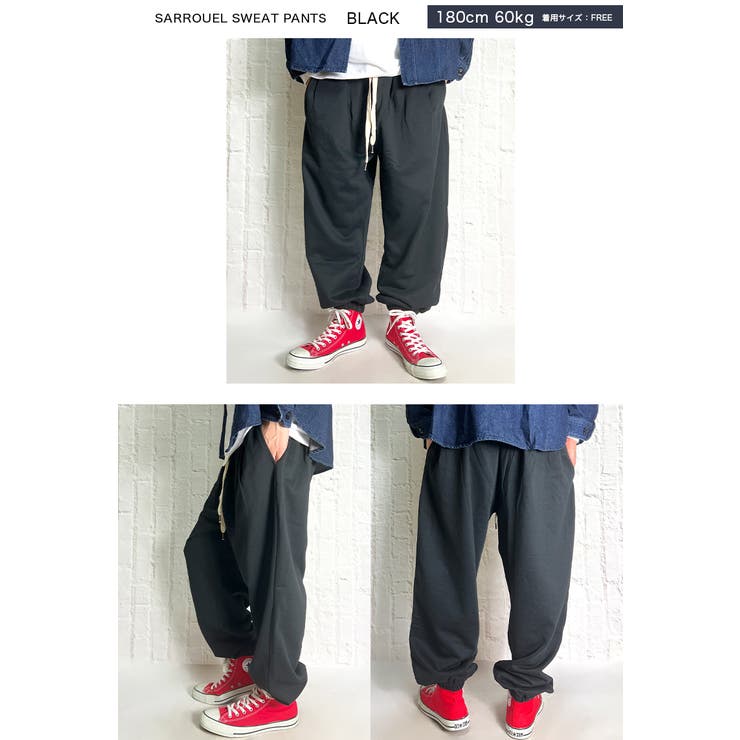 スウェットパンツ メンズ サルエルパンツ[品番：BTJM0000509