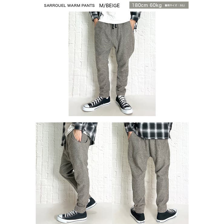 メンズ ストレッチ ジョガーパンツ スウェットパンツ サルエル