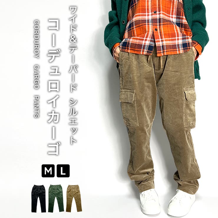 1度のみ着用極美品✨KITH コーデュロイカーゴパンツ Mサイズ