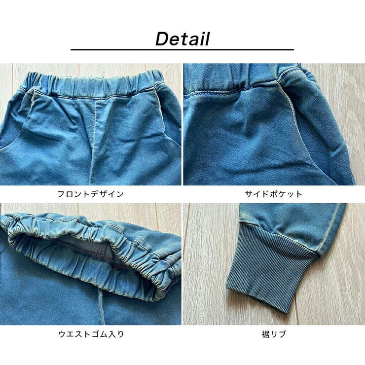 ジョガーパンツ デニム レディース[品番：BTJM0000402]｜BEAT  JIVE（ビートジャイブ）のメンズファッション通販｜SHOPLIST（ショップリスト）
