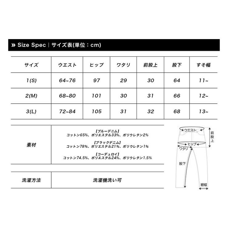 ジョガーパンツ デニムパンツ or | BEAT JIVE | 詳細画像24 