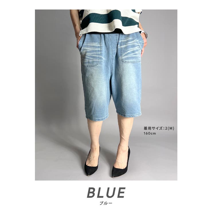 ハーフパンツ