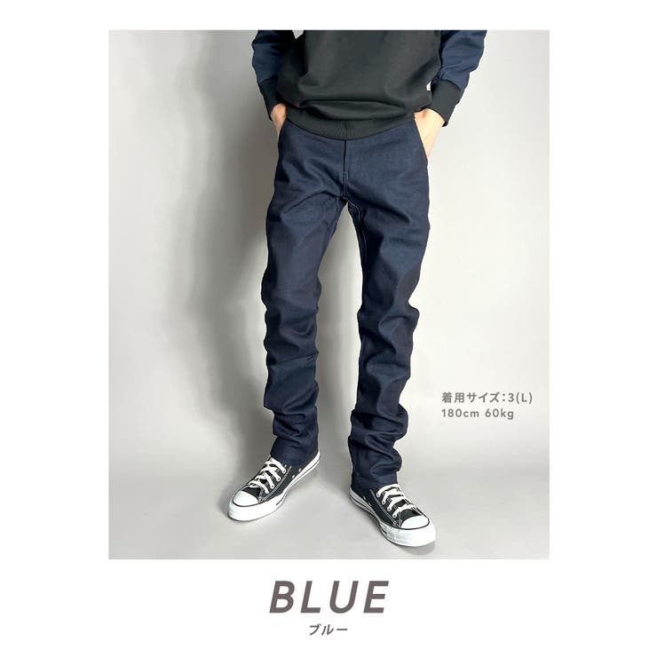 スキニーパンツ デニム メンズ | BEAT JIVE | 詳細画像2 