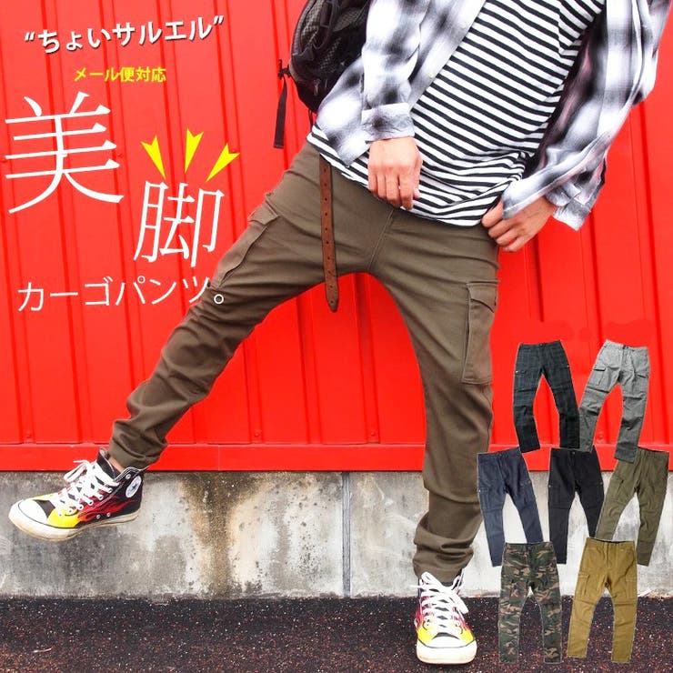 カーゴパンツ メンズ デニム | BEAT JIVE | 詳細画像1 