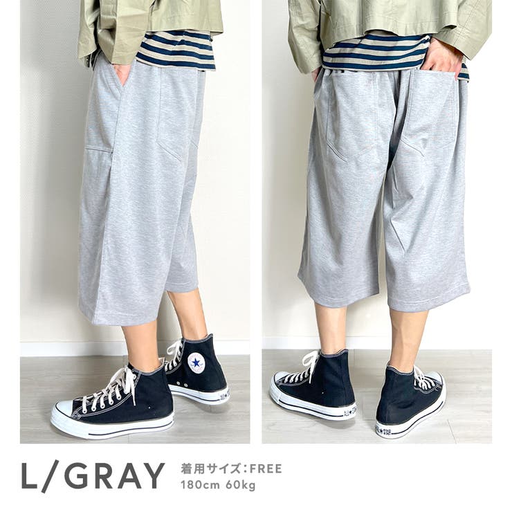 ハーフパンツ メンズ クロップドパンツ[品番：BTJM0000305