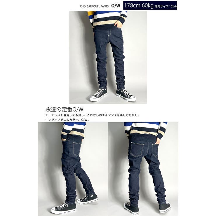BEATJIVE] 9213-6001 デニムパンツ サルエルパンツ メンズ ワイド テーパード キレイめ おしゃれ ブラック イ