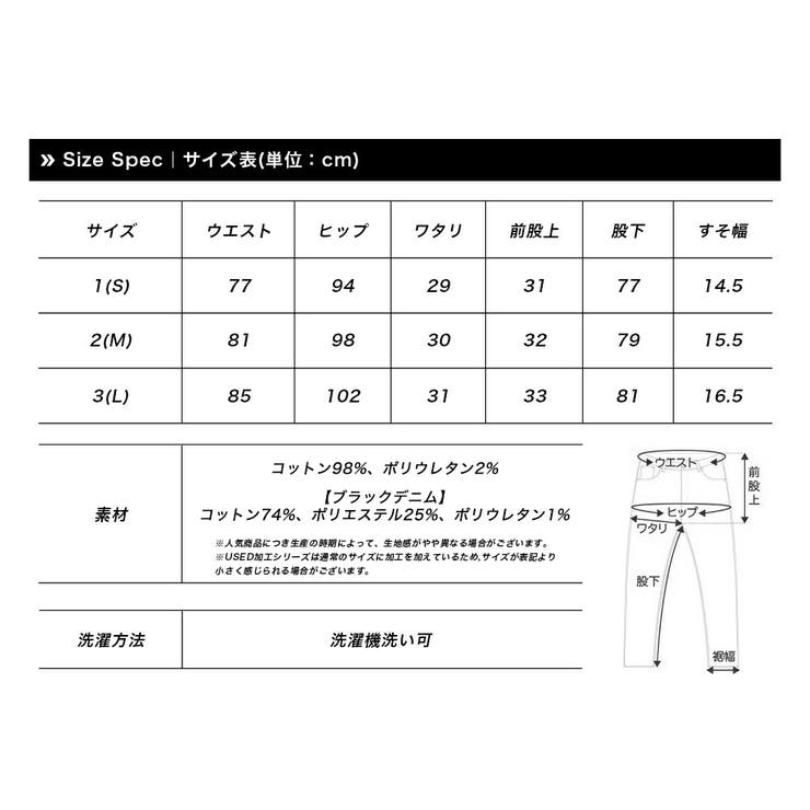 サルエルパンツ