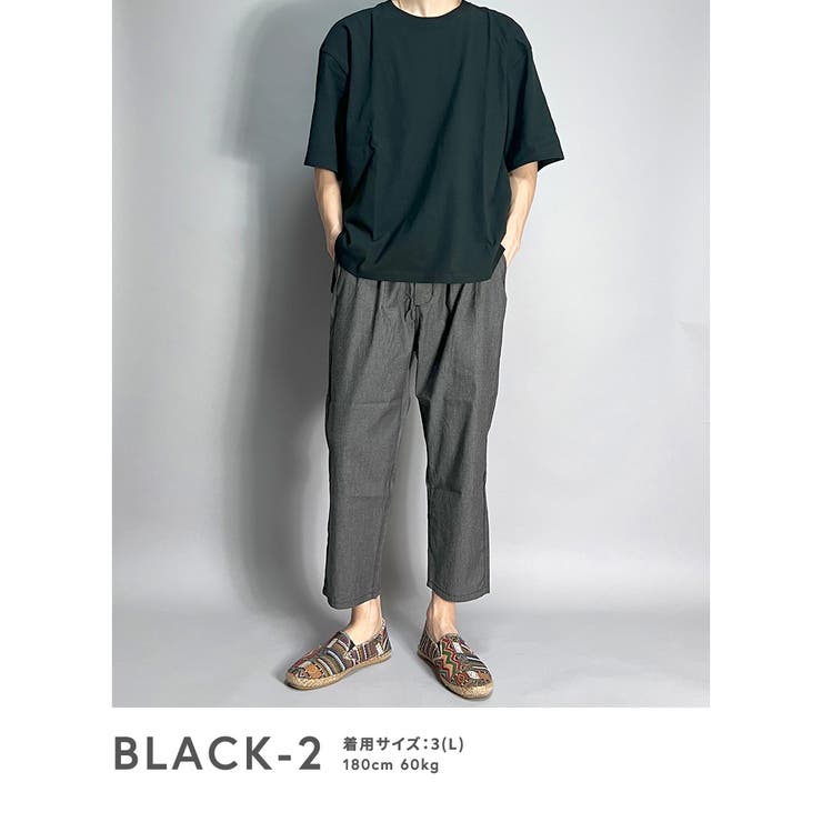 サルエルパンツ