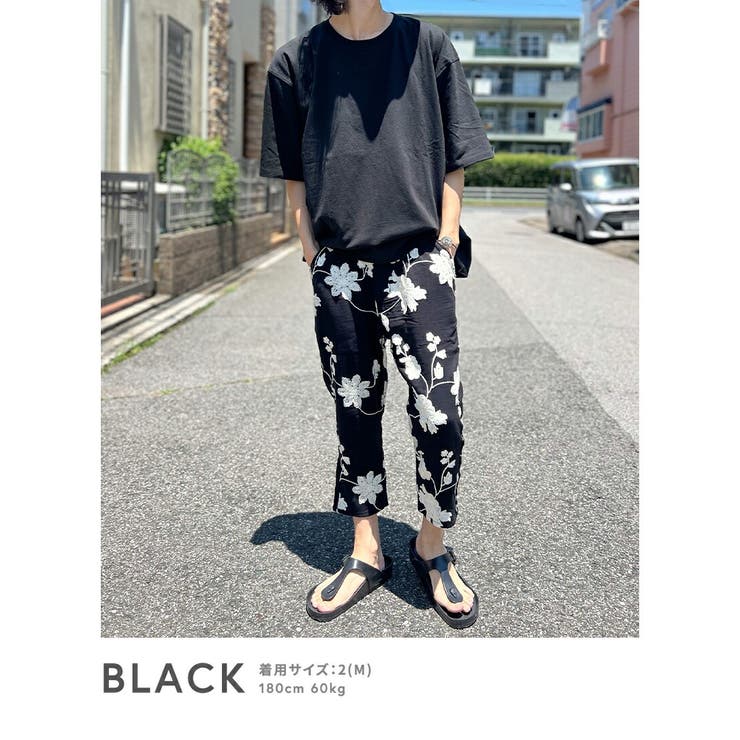 サルエルパンツ