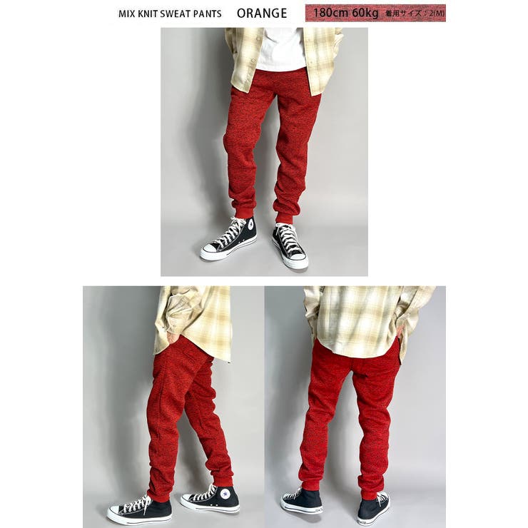 【3着セット】サルエル ジョガーパンツ CONTR@CTE Mサイズ 3着セット】サルエル ジョガーパンツ CONTR@CTE Mサイズ