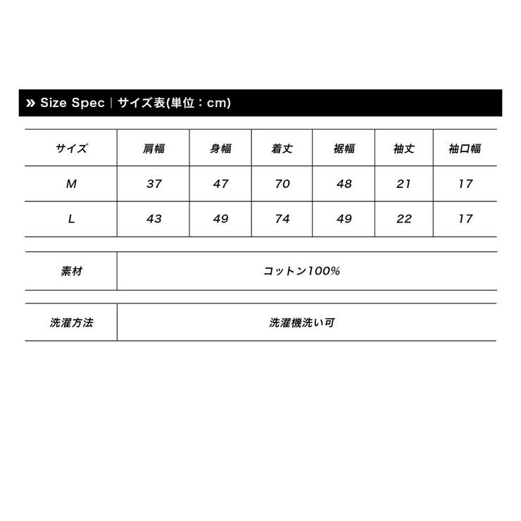 プリント Tシャツ 半袖 | BEAT JIVE | 詳細画像7 