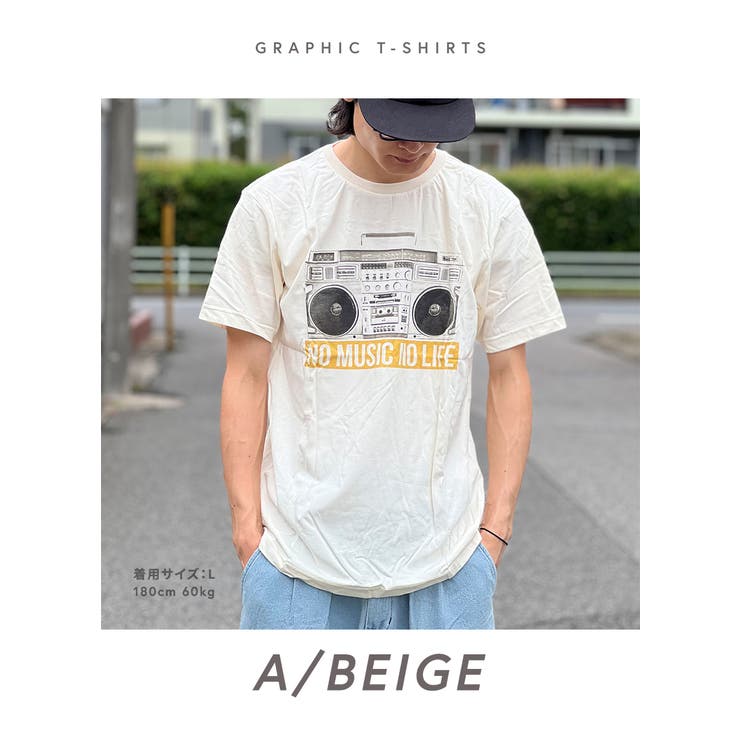 A/BEIGE