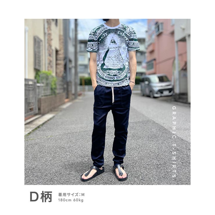 プリント Tシャツ 半袖 | BEAT JIVE | 詳細画像6 