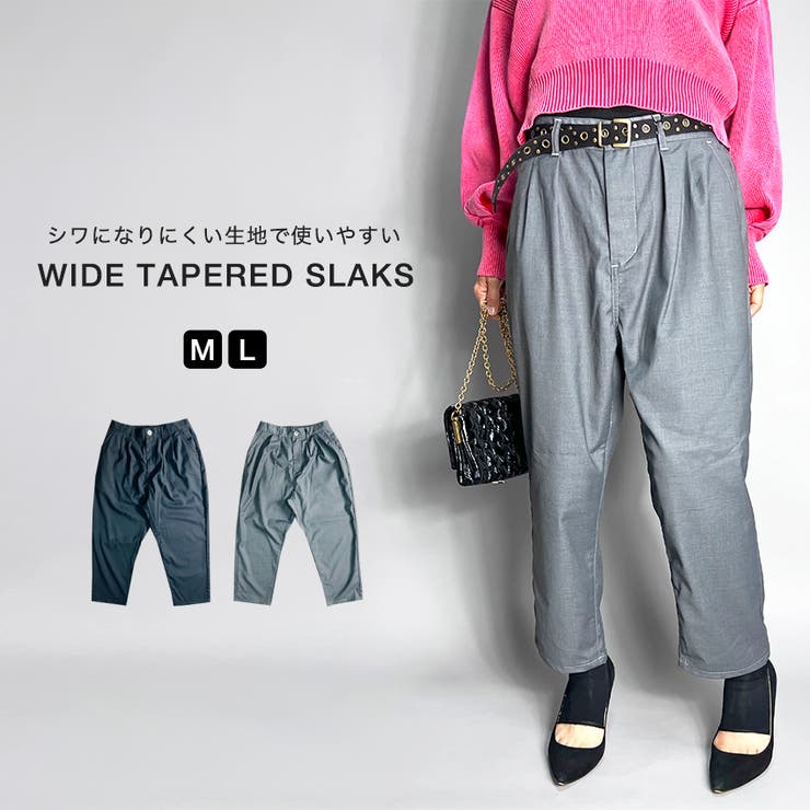 スラックス シェフパンツ レディース | BEAT JIVE | 詳細画像1 