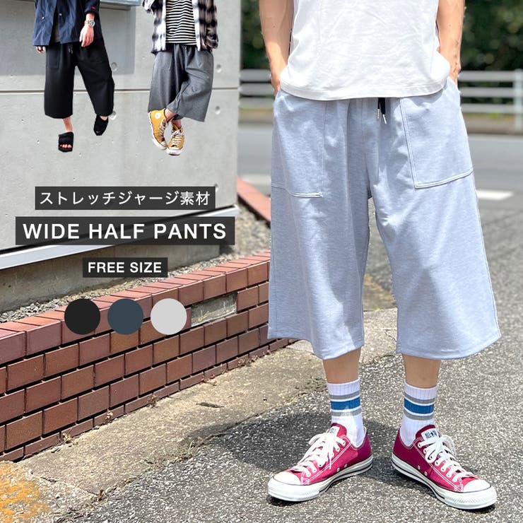 ハーフパンツ メンズ クロップドパンツ | BEAT JIVE | 詳細画像1 