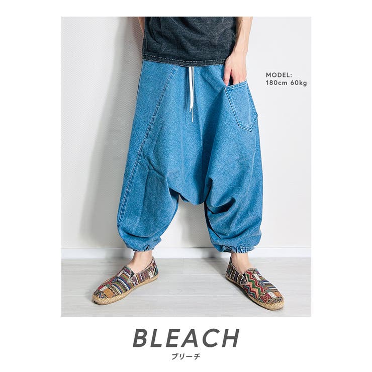 サルエルパンツ デニム メンズ[品番：BTJM0000303]｜BEAT JIVE（ビート