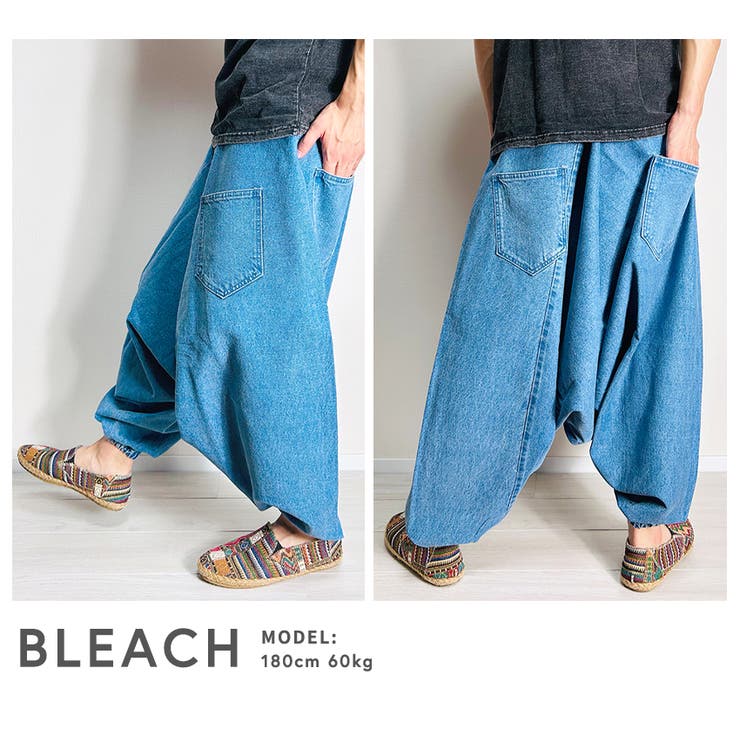 サルエルパンツ デニム メンズ | BEAT JIVE | 詳細画像5 