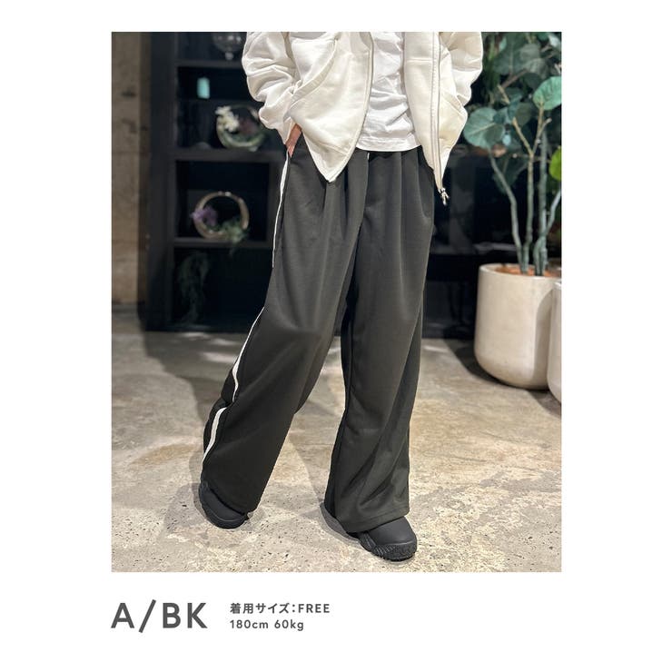 トラックパンツ メンズ ワイドパンツ | BEAT JIVE | 詳細画像11 