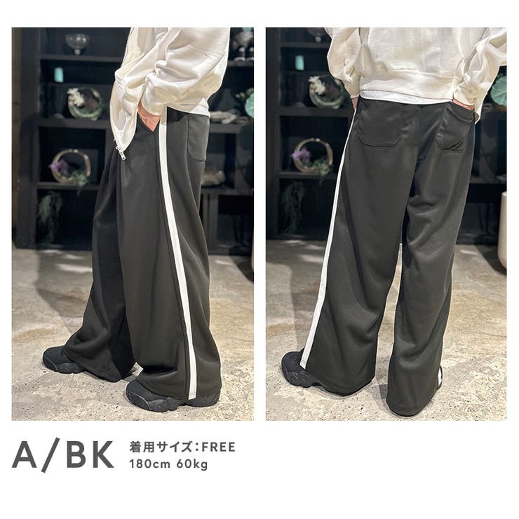 トラックパンツ メンズ ワイドパンツ | BEAT JIVE | 詳細画像12 