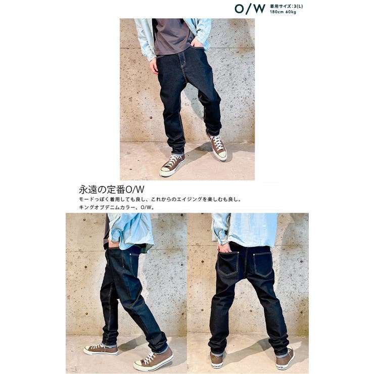 デニムパンツ サルエルパンツ スキニーパンツ[品番：BTJM0000036