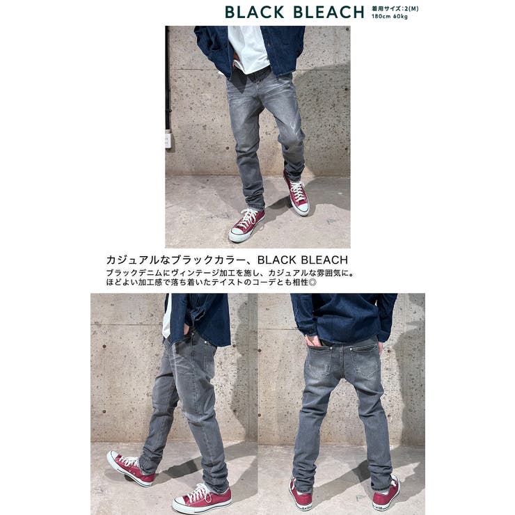 デニムパンツ サルエルパンツ スキニーパンツ[品番：BTJM0000036