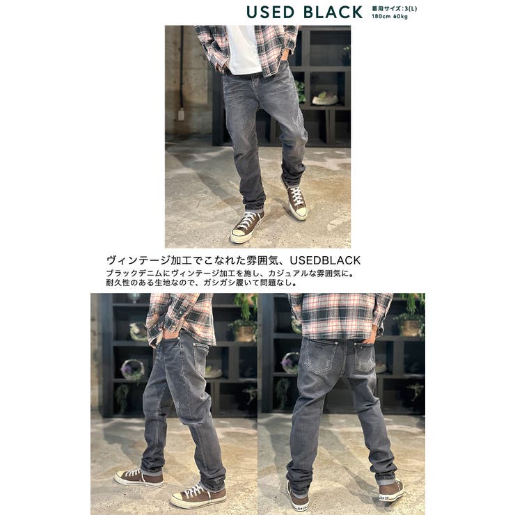 デニムパンツ サルエルパンツ スキニーパンツ[品番：BTJM0000036