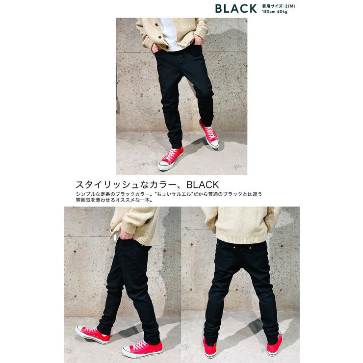 デニムパンツ サルエルパンツ スキニーパンツ[品番：BTJM0000036