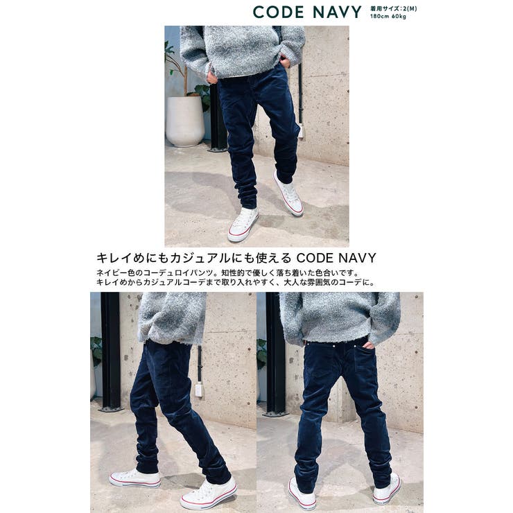 デニムパンツ サルエルパンツ スキニーパンツ[品番：BTJM0000036