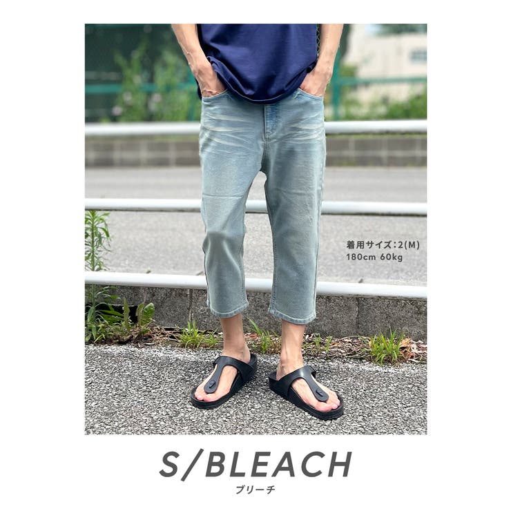 デニムパンツ メンズ 7分丈 | BEAT JIVE | 詳細画像4 