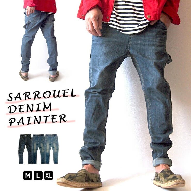 ペインターパンツ デニムパンツ サルエルパンツ[品番
