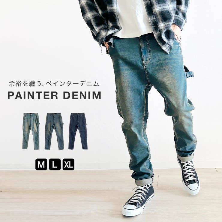 ペインターパンツ デニムパンツ サルエルパンツ[品番：BTJM0000041