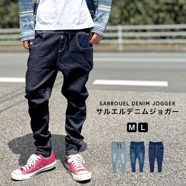 サルエルパンツ メンズ デニム[品番：BTJM0000484]｜BEAT JIVE（ビート