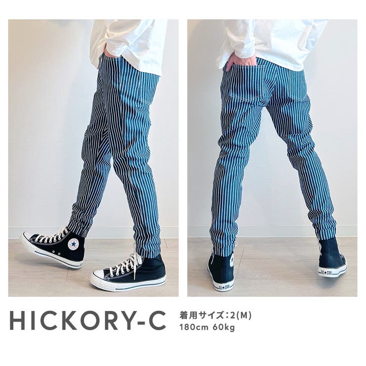 ジョガーパンツ メンズ デニムパンツ | BEAT JIVE | 詳細画像23 