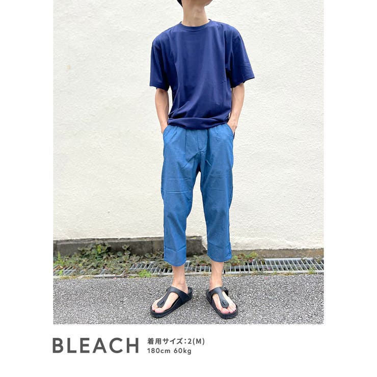 クロップドパンツ メンズ 涼しい[品番：BTJM0000164]｜BEAT JIVE