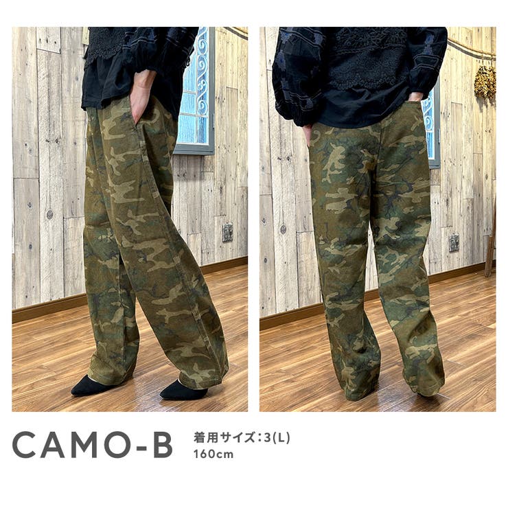 迷彩パンツ レディース ワイドパンツ | BEAT JIVE | 詳細画像6 