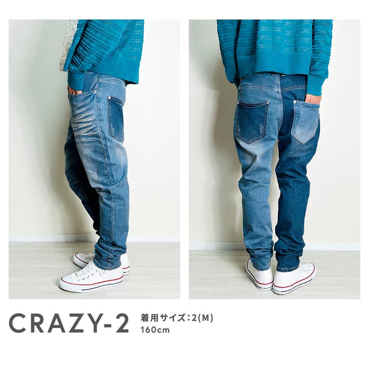 デニムパンツ レディース ストレッチ | BEAT JIVE | 詳細画像12 