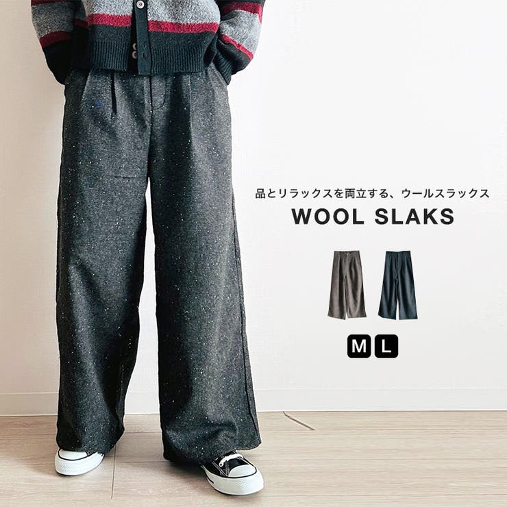 ウールスラックス メンズ ワイドパンツ | BEAT JIVE | 詳細画像1 