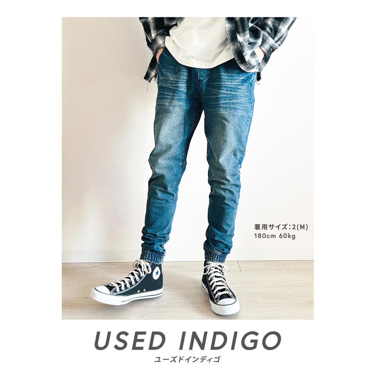 ジョガーパンツ ストレッチデニム スリム | BEAT JIVE | 詳細画像2 