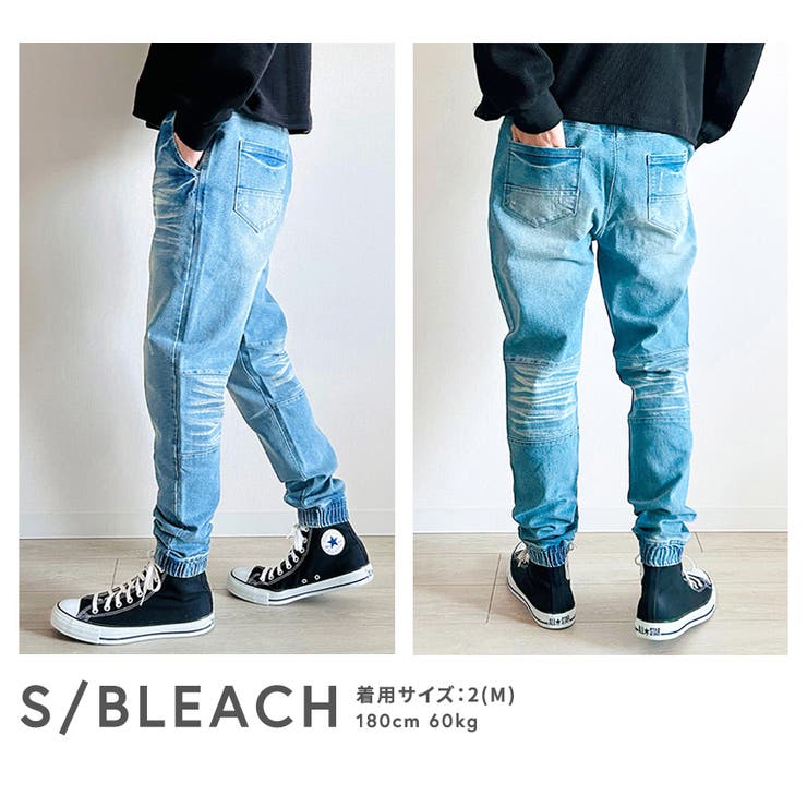 ジョガーパンツ ストレッチデニム スリム[品番：BTJM0000316]｜BEAT