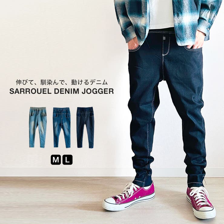 サルエルパンツ メンズ デニム | BEAT JIVE | 詳細画像1 