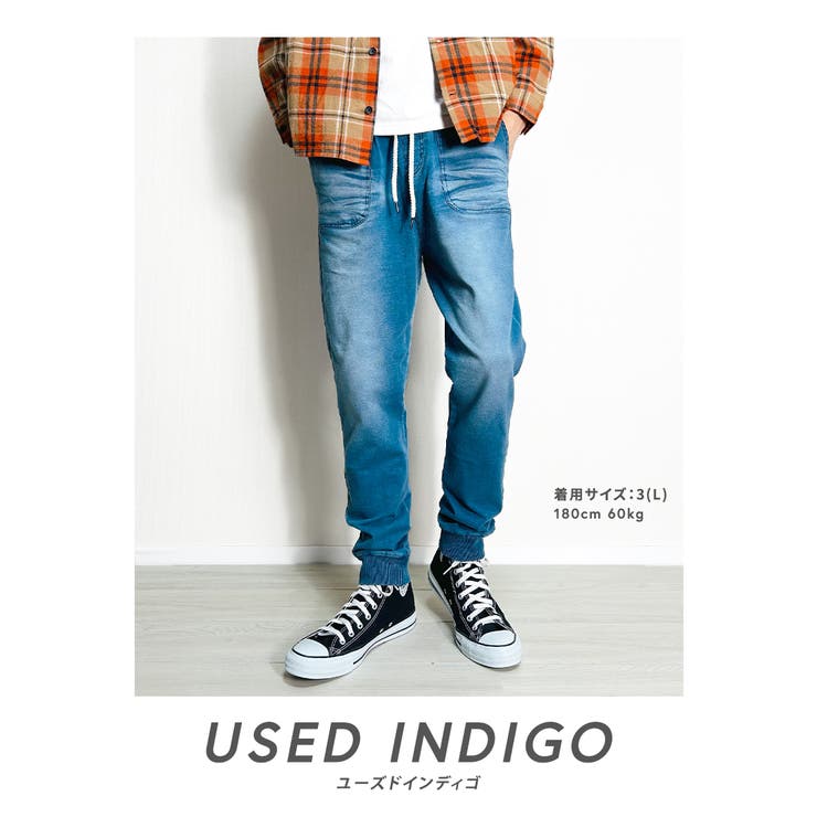 ジョガーパンツ カットデニム メンズ | BEAT JIVE | 詳細画像5 