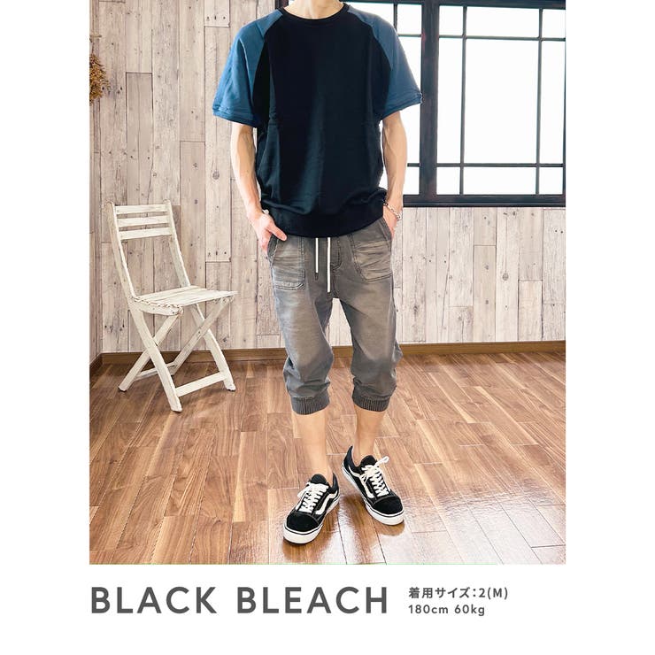 クロップドパンツ ジョガーパンツ 七分丈[品番：BTJM0000363]｜BEAT