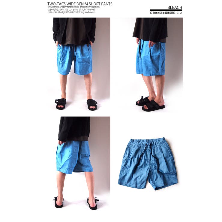 ハーフパンツ