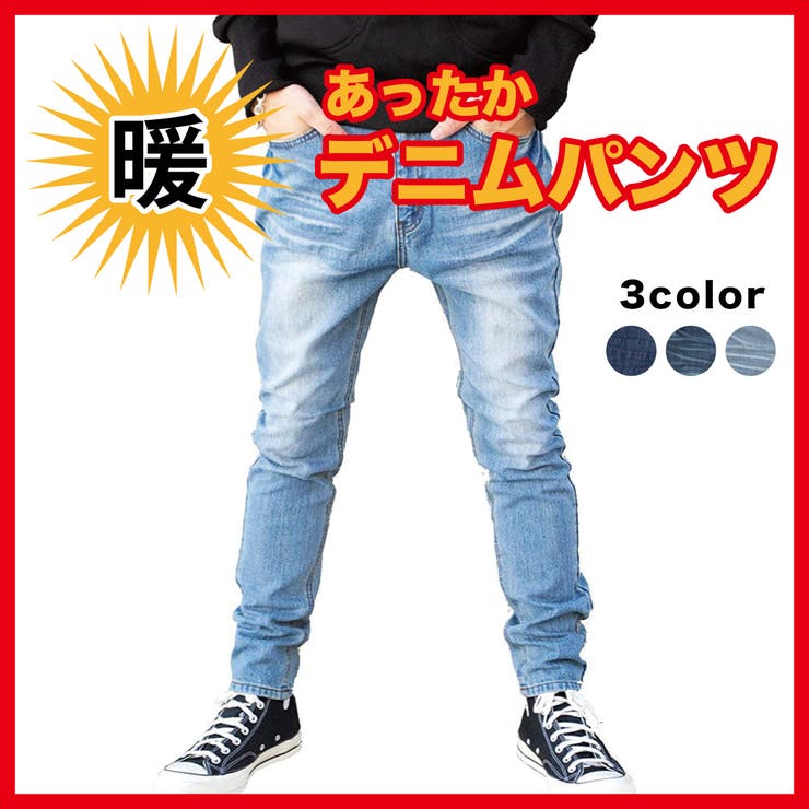 オフィス カジュアル 防寒 品番 Btjm Beat Jive ビートジャイブ のメンズ ファッション通販 Shoplist ショップリスト