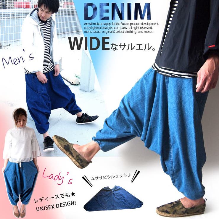 サルエルパンツ デニムパンツ イージーパンツ 品番 Btjm Beat Jive ビートジャイブ のメンズ ファッション通販 Shoplist ショップリスト