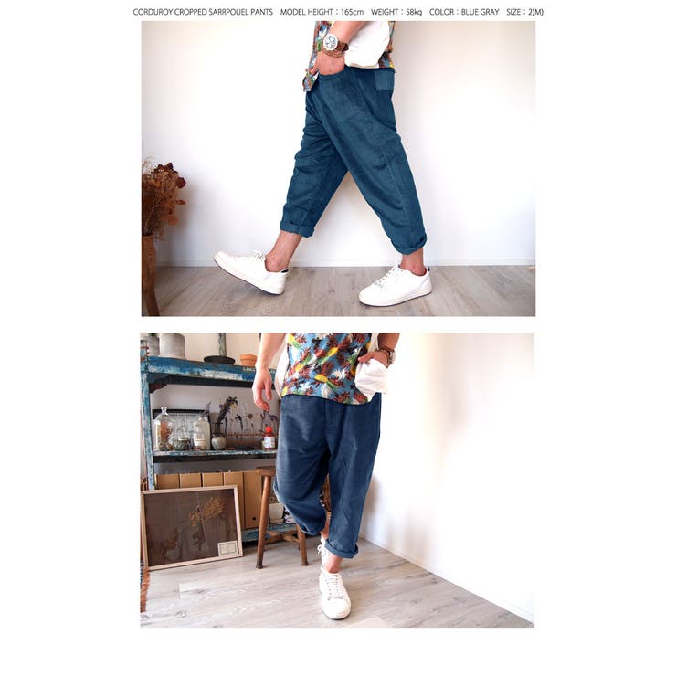 【メーカー再生品】 サルエルパンツ メンズ コーデュロイパンツ[品番：BTJM0000066 パンツ